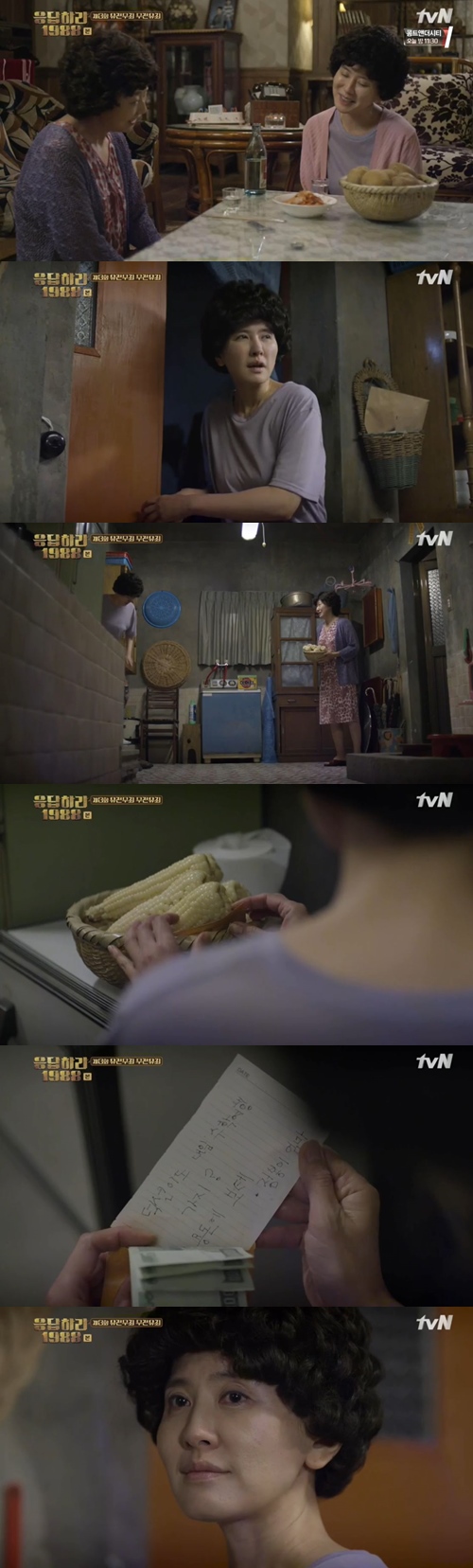 응답하라 1988
 출처:/ tvN '응답하라 1988'