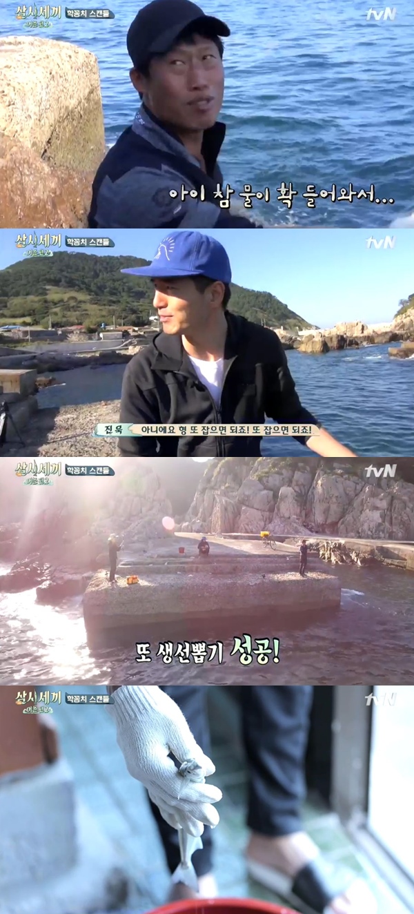 삼시세끼-어촌편2
 출처:/ tvN '삼시세끼-어촌편2'