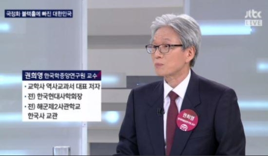 jtbc 밤샘토론
 출처:/jtbc 밤샘토론 화면 캡처
 