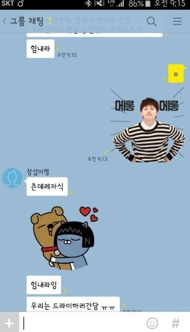 우결 육성재
 출처:/ 육성재 트위터