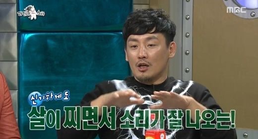 현진영
 출처:/ MBC '황금어장 라디오스타' 방송 캡처