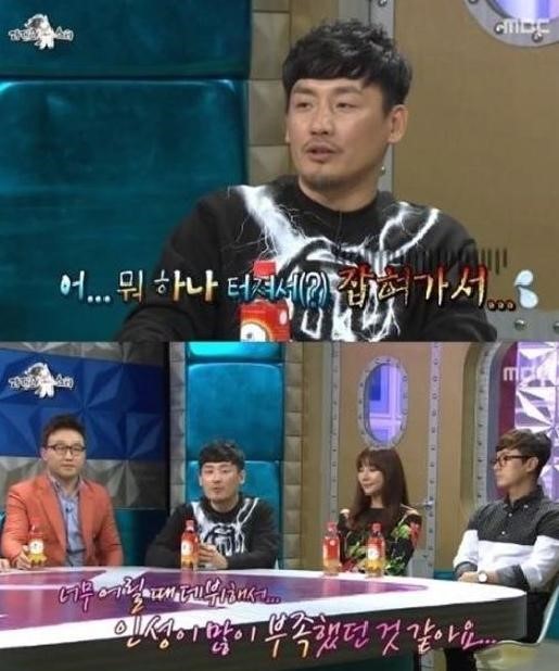 복면가왕 현진영
 출처:/ MBC '라디오스타' 방송 캡처