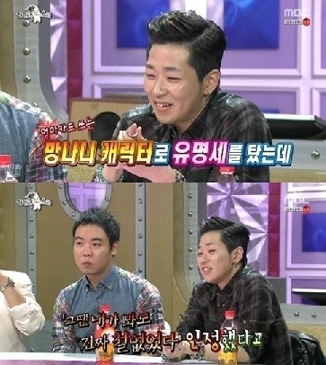 '진짜사나이' 딘딘, 의외의 금수저 "아버지 철도 사업, 집안 유복해" 