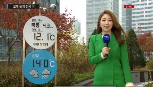 오후부터 전국 비
 출처:/ YTN 방송 캡처