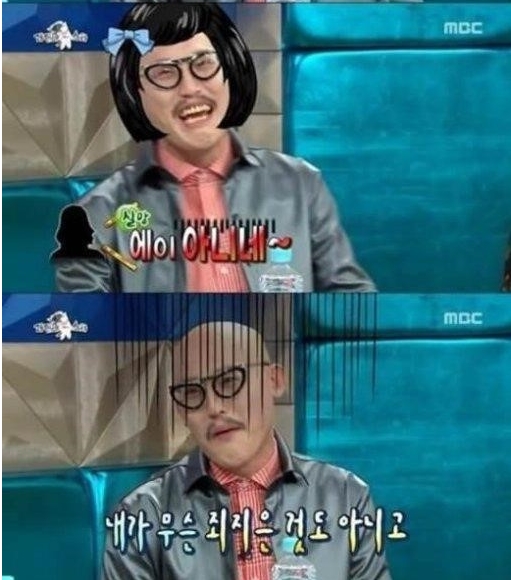 헌집새집 홍석천 황재근
 출처:/ MBC '황금어장 라디오스타' 방송 캡처