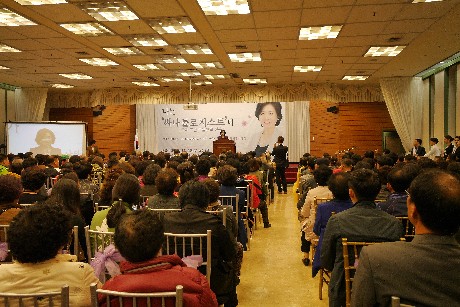 ‘나는 싸나톨로지스트다’ 출판기념회 성료