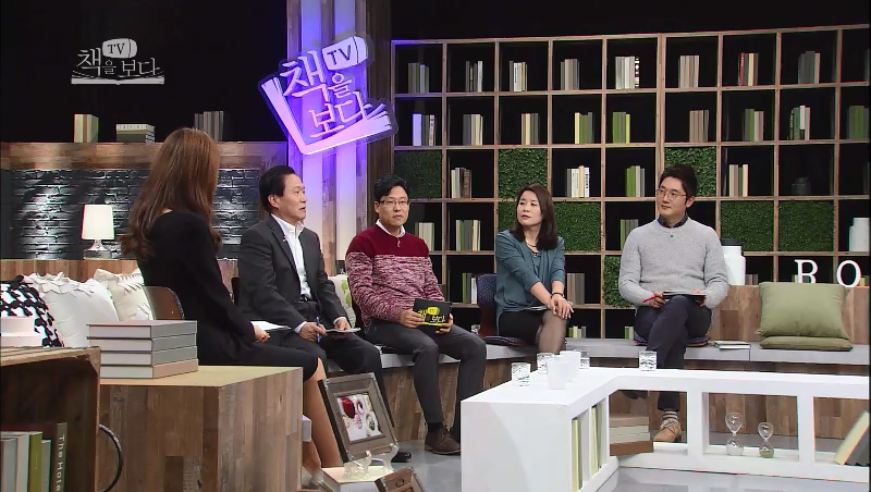 출처:/ KBS1 'TV 책을 보다' 방송 캡처