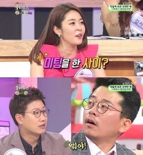 장동민 냉장고를 부탁해
 출처:/KBS2 ‘가족의 품격 풀하우스’ 화면 캡쳐