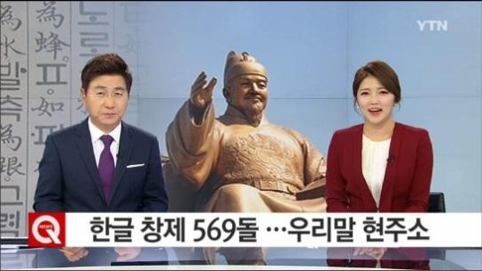 미쁘다 뜻
 출처 :/YTN 뉴스