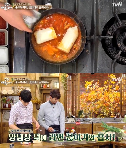 순두부찌개 만들기
 출처:/tvN ‘집밥 백선생’ 화면 캡쳐