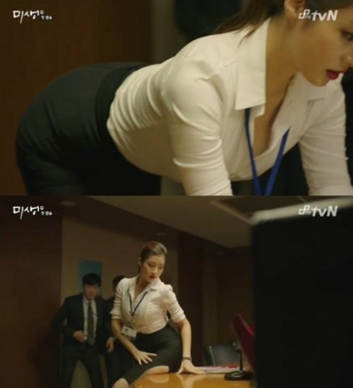 미생 시즌2
 출처:/  tvN 드라마 '미생' 방송 캡처