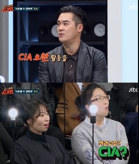 슈가맨 이글파이브
 출처:/방송캡쳐