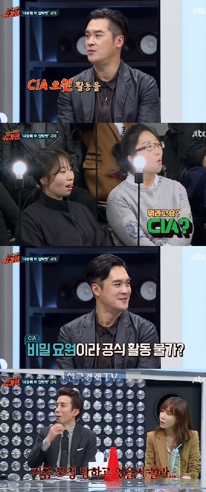 슈가맨 리치
 출처:/ JTBC '투유프로젝트-슈가맨' 방송 캡처