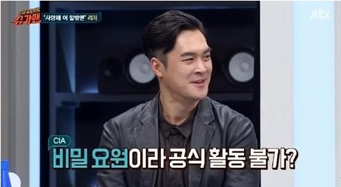 이글파이브
 출처:/ JTBC '투유프로젝트 슈가맨' 방송 캡처