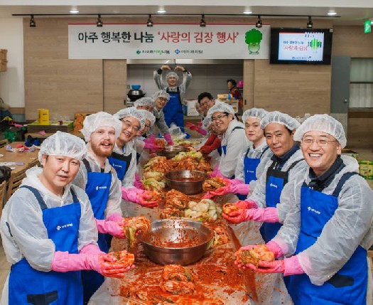 아주캐피탈, 이주민 위한 `사랑의 김장나눔`