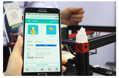 SeerID 3D프린팅 사업에 적용한 사례
