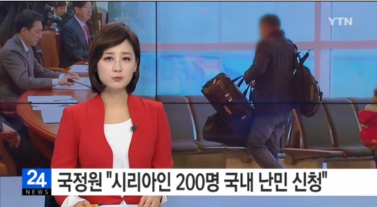 시리아 난민 200명
 출처:/ YTN 뉴스 캡처