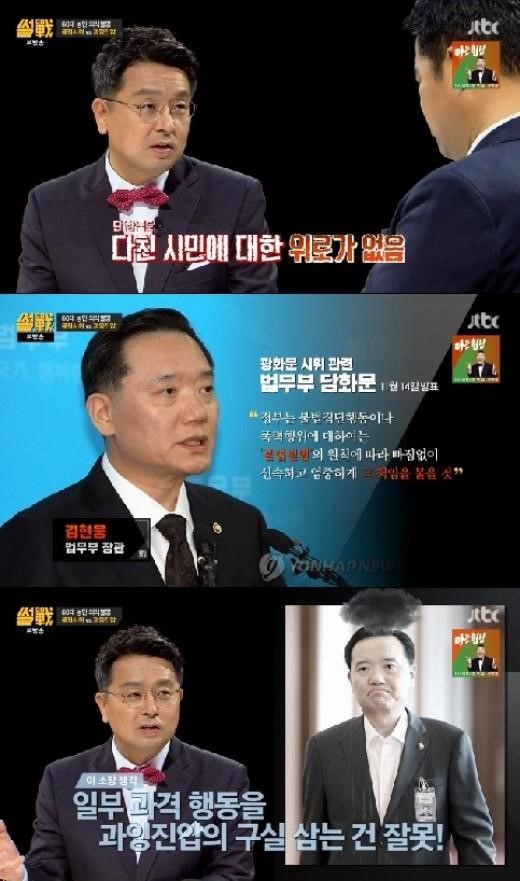 썰전 이철희
 출처:/JTBC '썰전' 방송 캡처
 
 