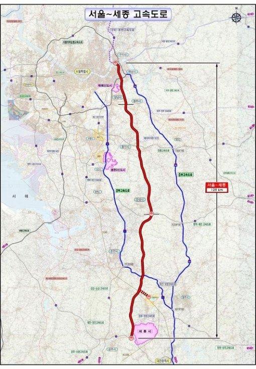 서울 세종 고속도로
 출처:/ 국토부