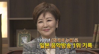 계은숙
 출처:/ 방송 캡처
 
 