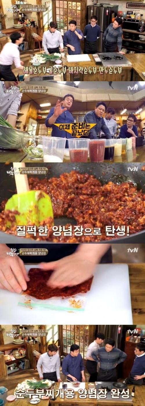 백종원 순두부찌개
 출처:/ tvN '집밥 백선생' 방송 캡처