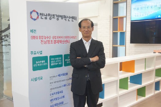 [창조경제혁신센터를 가다]<13>인터뷰-정영준 전남창조경제혁신센터장