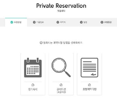 비즈플레이 스테이포커스 앱 화면.