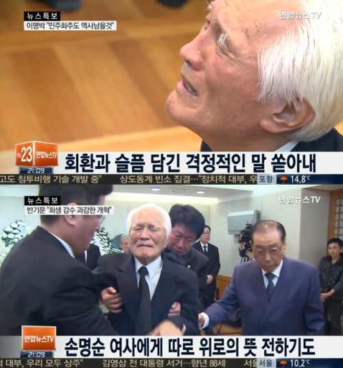 최형우
 출처:/연합뉴스TV 뉴스 캡처
 
 