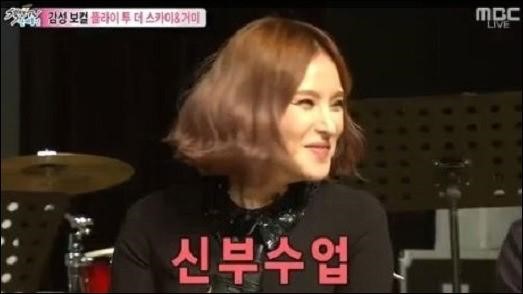 복면가왕 거미
 출처:/ MBC '섹션 TV연예통신' 방송 캡처