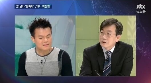 박진영
 출처:/JTBC '뉴스룸' 화면 캡쳐