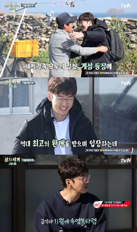 윤계상 삼시세끼
 출처:/방송캡쳐