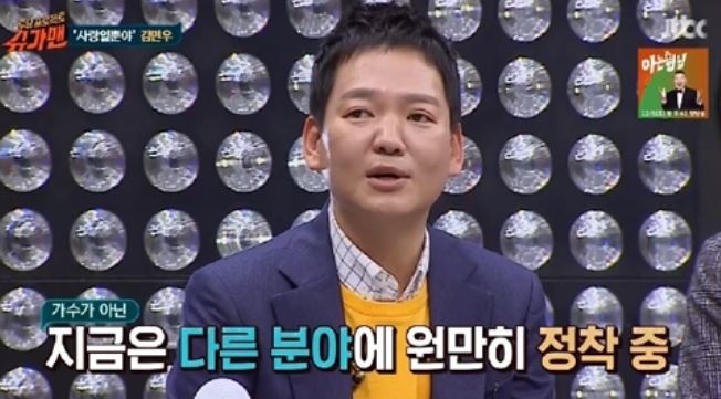 슈가맨 김민우
 출처:/방송캡쳐