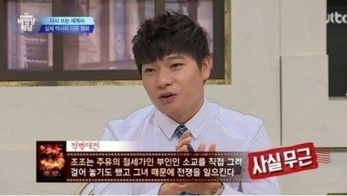 내 친구의 집은 어디인가
 출처:/JTBC '비정상회담' 화면 캡쳐