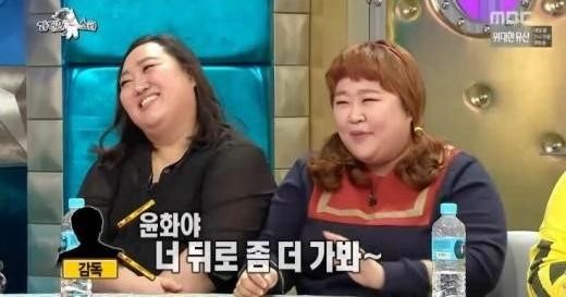 홍윤화
 출처:/ MBC '황금어장-라디오스타' 방송 캡처