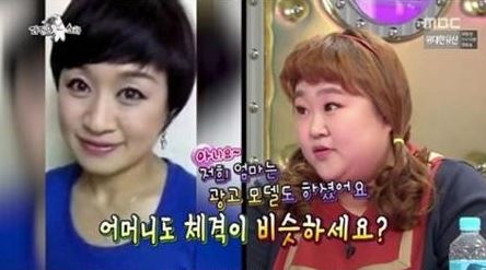 라디오스타 홍윤화
 출처:/ MBC '황금어장 라디오스타' 방송 캡처