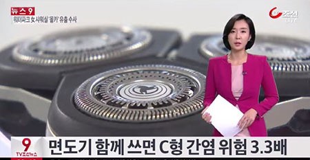 C형 간염 증상
 출처:/TV조선 화면 캡쳐