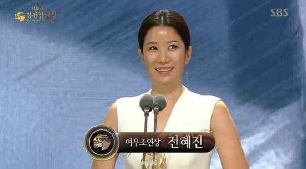 전혜진 이선균
 출처:/ SBS 청룡영화제 방송 캡처