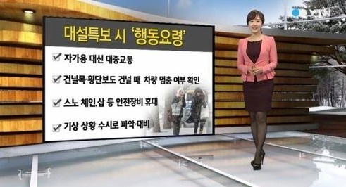 계량기 동파주의보
 출처:/YTN 화면 캡쳐