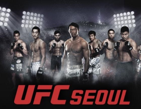 UFC 서울 추성훈
 출처:/수퍼액션
 
 