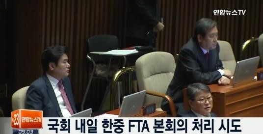 국회 내일 한중 FTA 본회의
 출처:/연합뉴스TV