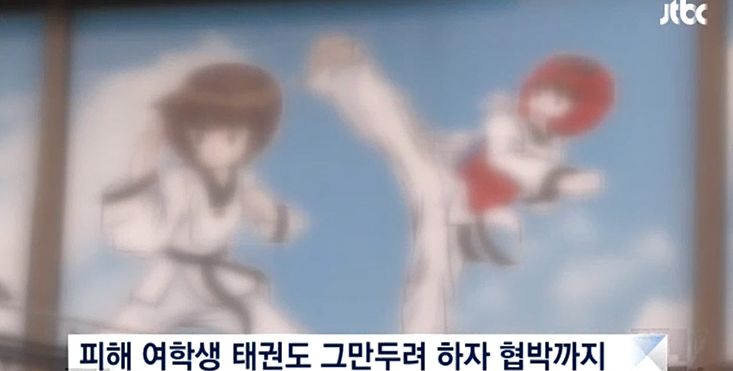 징역 10년 확정, 태권도 관장 11살 소녀 5년 간 '성폭행+동영상 촬영+협박'까지