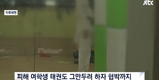 징역 10년 확정, 미성년자 11살 아동 성폭행 '전자발찌 20년+신상정보 10년'