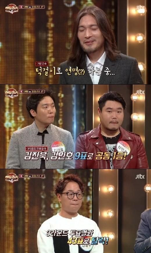 히든싱어4 임재범의 너를위해
 출처:/방송캡쳐