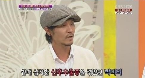 이주노 사기 혐의
 출처:/ KBS2 '여유만만' 캡처
 