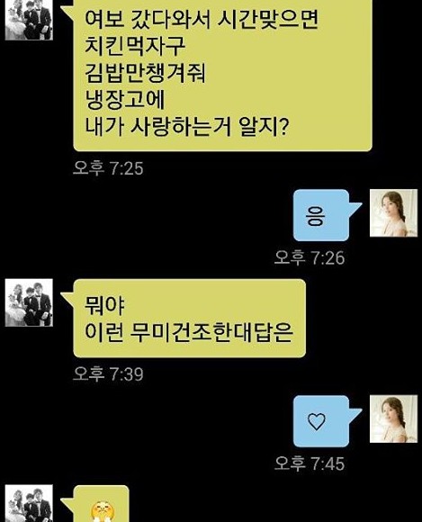 정시아
 출처:/ 정시아 인스타그램