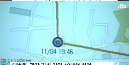 태권도관장에 징역 10년 확정 
 출처:/ JTBC 뉴스 캡처
 