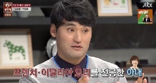 냉장고를 부탁해
 출처:/ JTBC '냉장고를 부탁해' 캡처