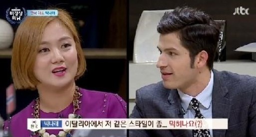 비정상회담
 출처:/ JTBC '비정상회담' 캡처