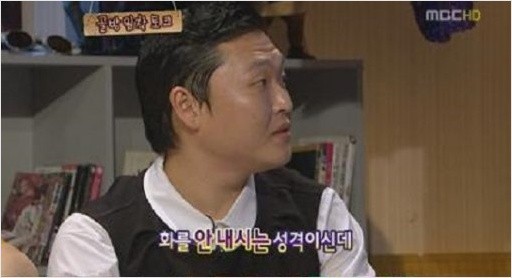 싸이 대디
 출처:/ MBC '유재석 김원희의 놀러와' 방송 캡처