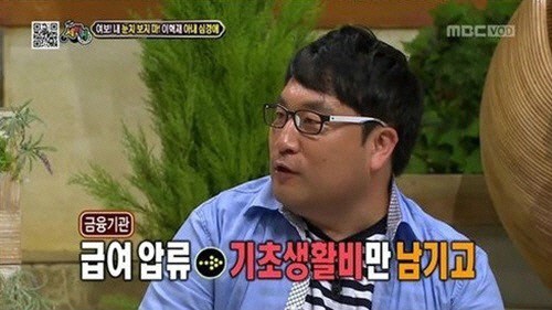 이혁재 사기 혐의 피소
 출처:/ MBC '세바퀴' 방송 캡처